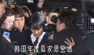 韩国娱乐圈吃瓜全集